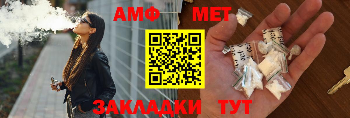Амфетамин 97% Ликино-Дулёво