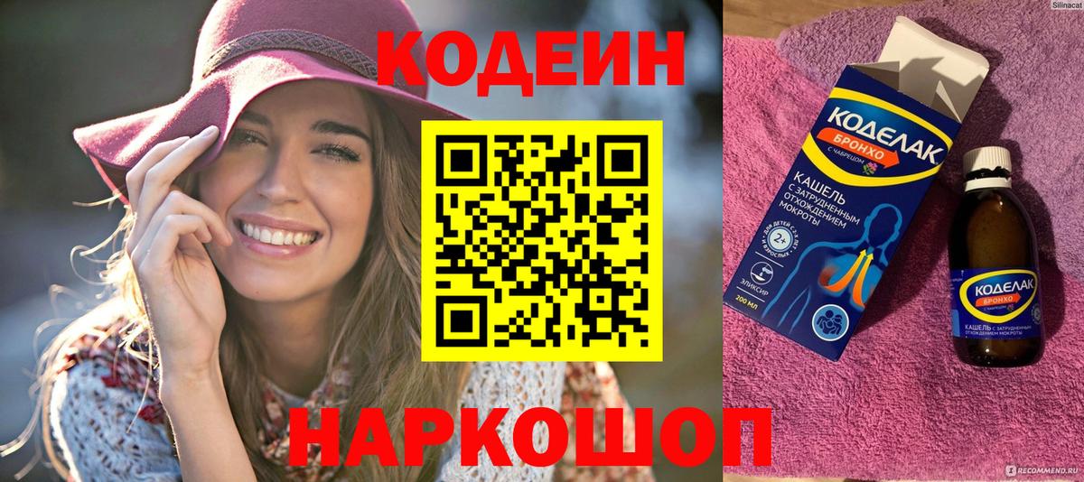 МЕТАМФЕТАМИН Ликино-Дулёво