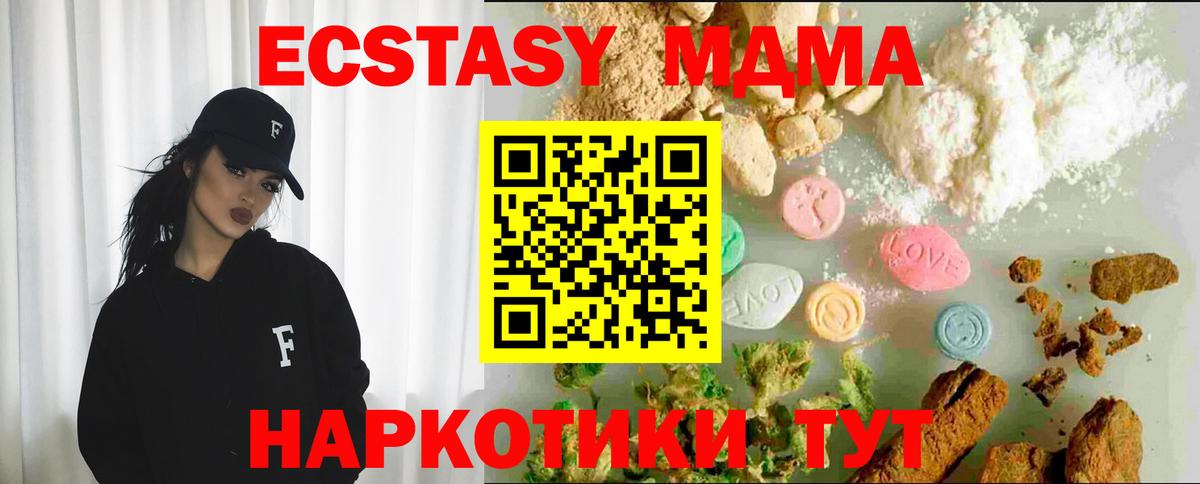 Ecstasy Cube Ликино-Дулёво