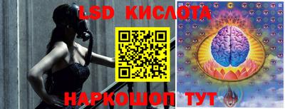 2c-b Гагарин