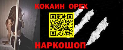 кокаин перу Гатчина