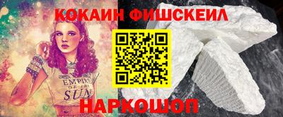 кокаин перу Гатчина