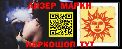 2c-b Гагарин