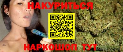2c-b Гагарин