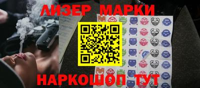 2c-b Гагарин