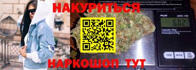 2c-b Гагарин