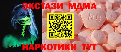 кокаин перу Гатчина