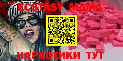 молекула духа Усть-Илимск