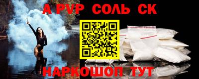 2c-b Гагарин