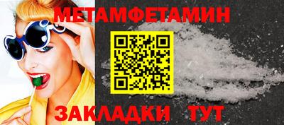 спиды Гай