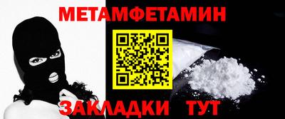 спиды Гай