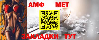 спиды Гай