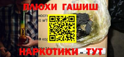 кокаин перу Гатчина