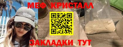 первитин Уссурийск