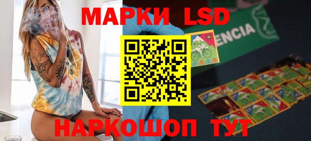 ЛСД экстази кислота Ликино-Дулёво