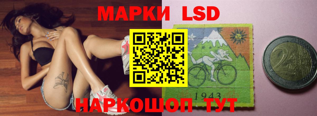Лсд 25 экстази кислота  Лсд 25 экстази кислота  Ликино-Дулёво  Вход с VPN 