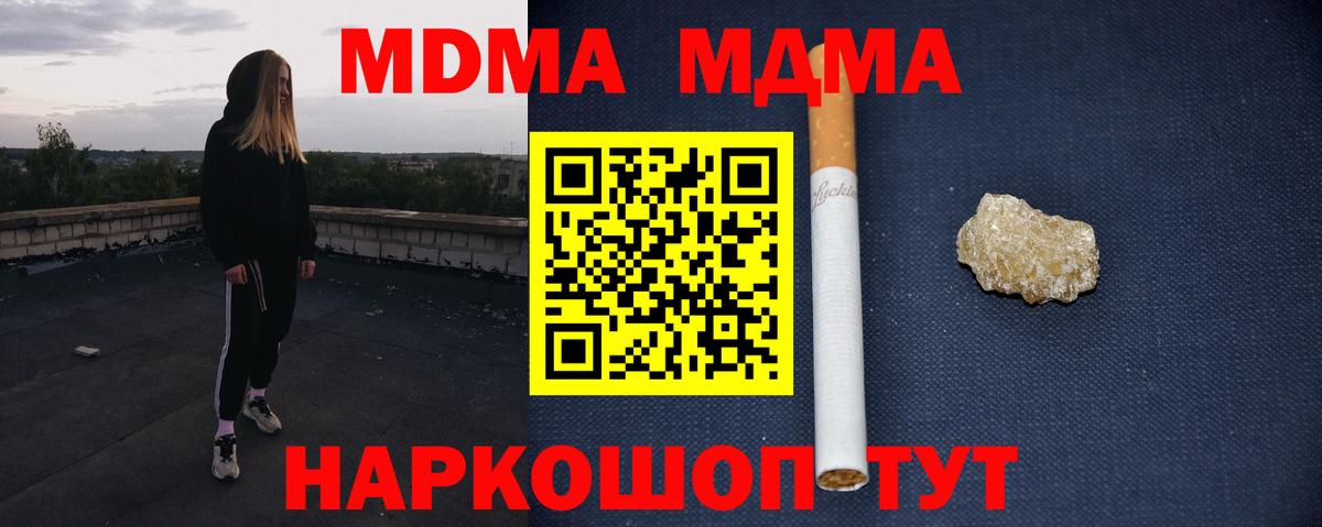 ГАШИШ  Гашиш  Ликино-Дулёво  Бошки Шишки  Вход с VPN  Мефедрон кристаллы  Конопля  Cocaine 