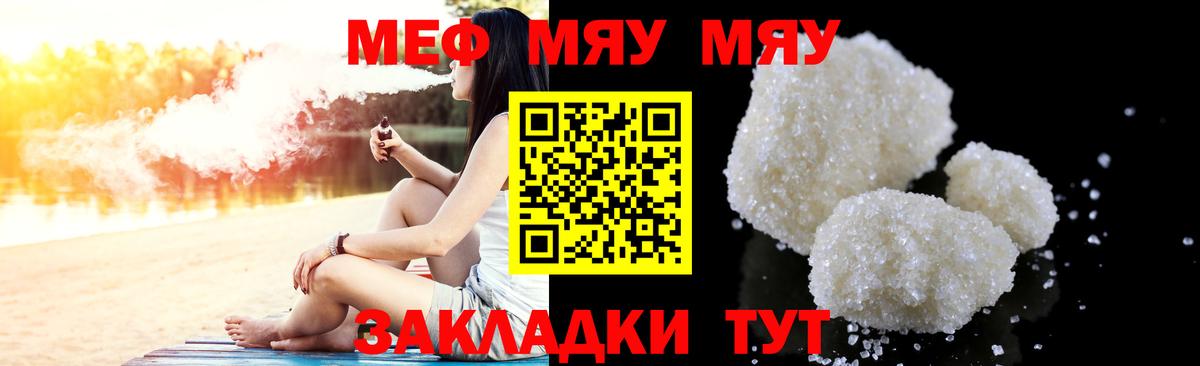 МЕФ мука Ликино-Дулёво