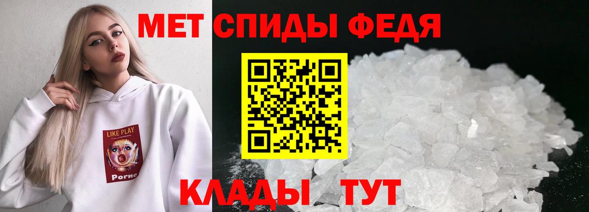 Первитин мет Ликино-Дулёво