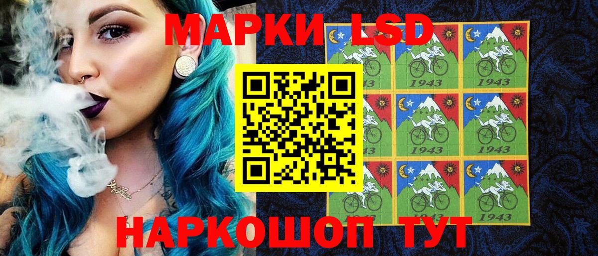 Марки N-bome  Наркотические марки 1,5мг  Вход с VPN  Ликино-Дулёво 