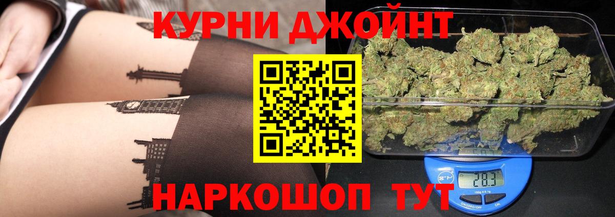 Ликино-Дулёво  Шишки марихуана SATIVA & INDICA  МАРИХУАНА планчик  Вход с VPN 